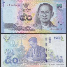 Billetes extranjeros: TAILANDIA (THAILAND). 50 BAHT (2017). PICK 131. S/C. VER FIRMA.