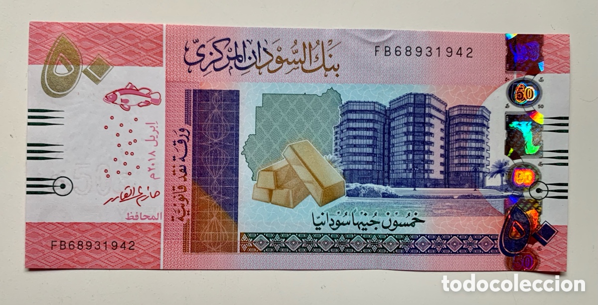 Billetes extranjeros: Billete SUDAN 50 Libras 2018 SC. Pound