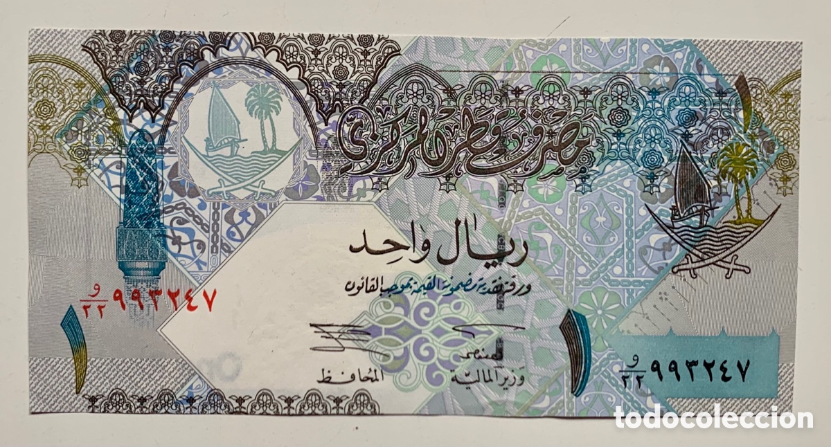 Billetes extranjeros: Billete QATAR 1 Riyal (2008-2017) SC - Foto 1