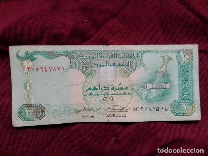 Billetes extranjeros: EMIRATOS ARABES UNIDOS EAU 10 DIRHAMS 2007 - Foto 1