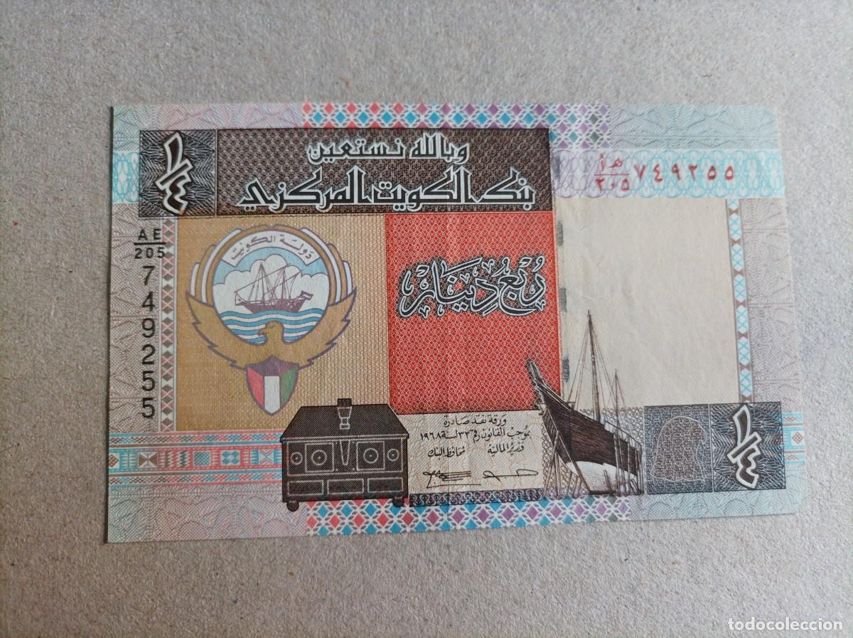 Billetes extranjeros: Billete de Kuwait de 1/4 dinar, a&ntilde;o 1994 - Foto 1