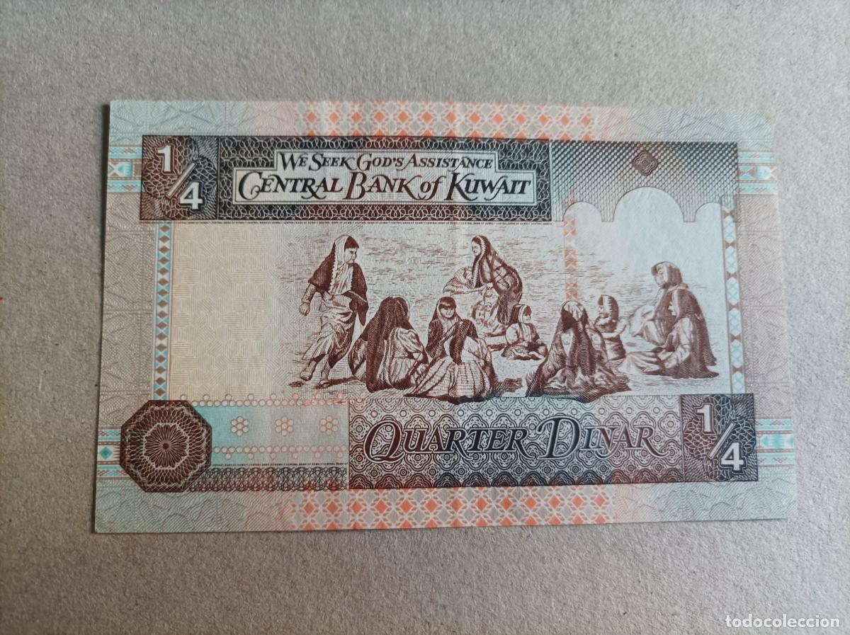 Billetes extranjeros: Billete de Kuwait de 1/4 dinar, a&ntilde;o 1994 - Foto 2