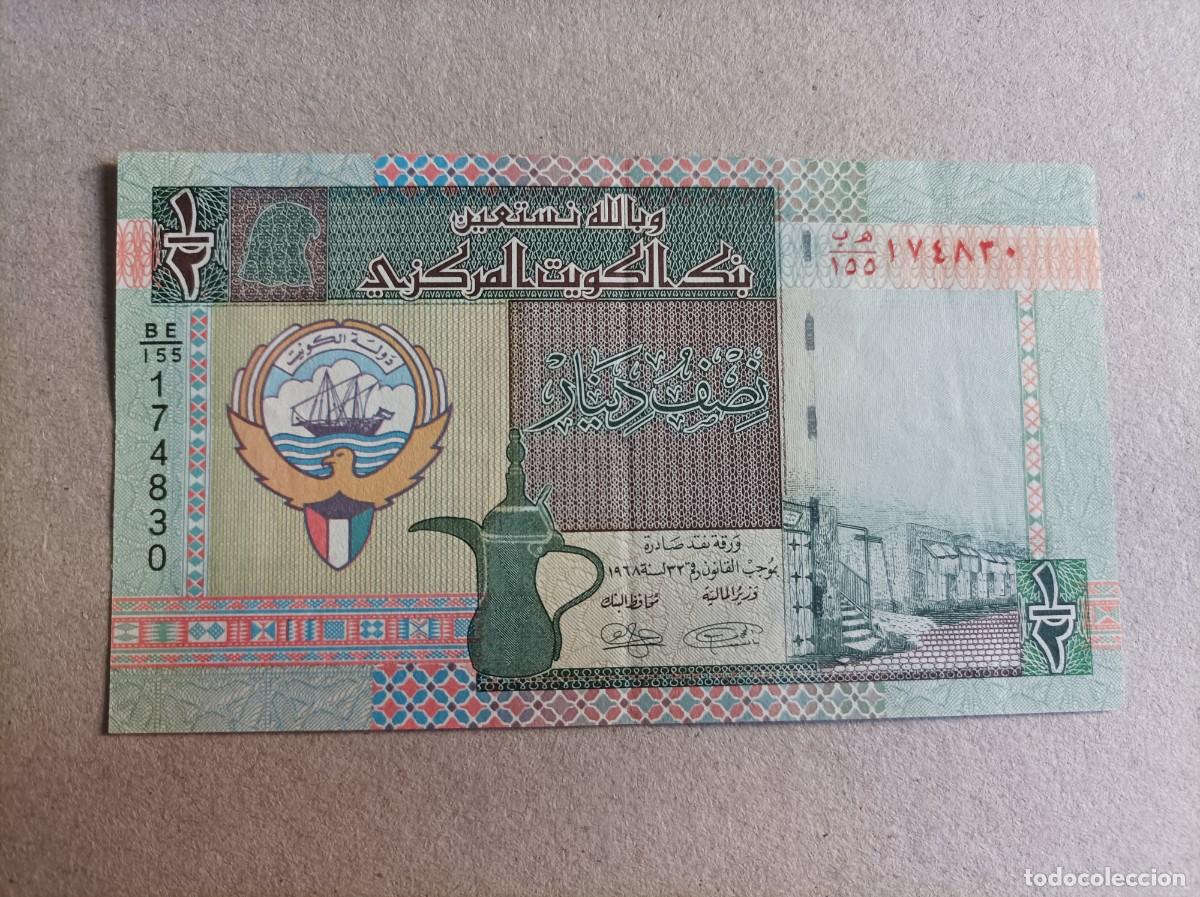 Billetes extranjeros: Billete de Kuwait de 1/2 dinar, a&ntilde;o 1994 - Foto 1