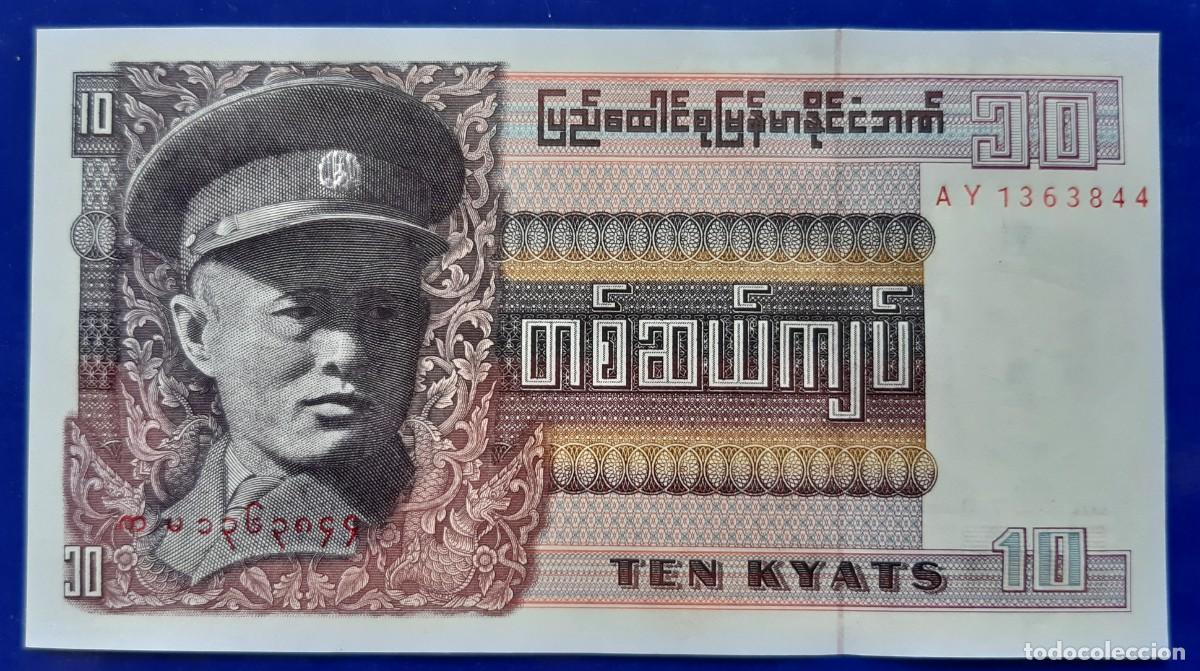 Billetes extranjeros: BURMA 10 KYATS DE 1973 P-58 - Foto 1