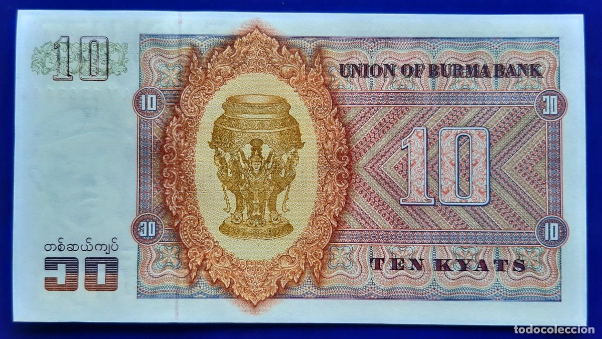 Billetes extranjeros: BURMA 10 KYATS DE 1973 P-58 - Foto 2
