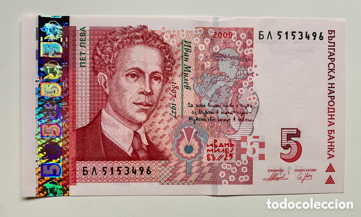Billetes extranjeros: Billete BULGARIA 5 Leva 2009 SC - Foto 1
