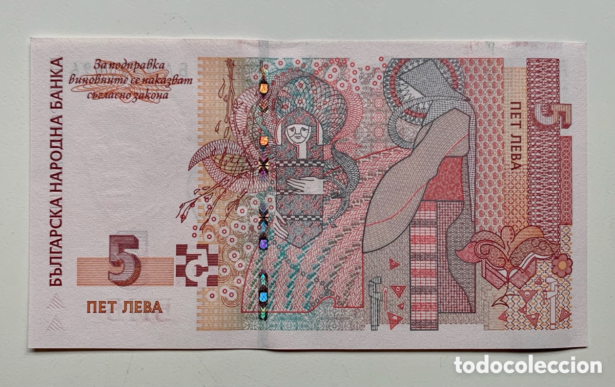 Billetes extranjeros: Billete BULGARIA 5 Leva 2009 SC - Foto 2