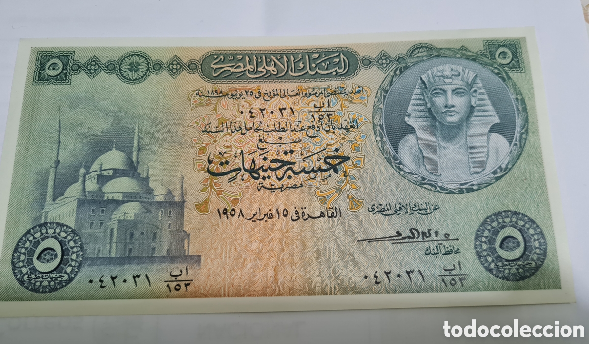 Billetes extranjeros: Billete Egipto,1.958, 5 Pound,Plancha . - Foto 1