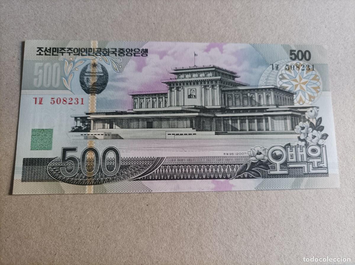 Billetes extranjeros: Billete de Corea del norte de 500 won, a&ntilde;o 2007, UNC - Foto 1