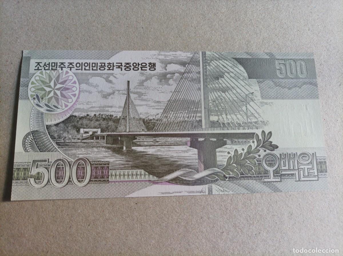 Billetes extranjeros: Billete de Corea del norte de 500 won, a&ntilde;o 2007, UNC - Foto 2