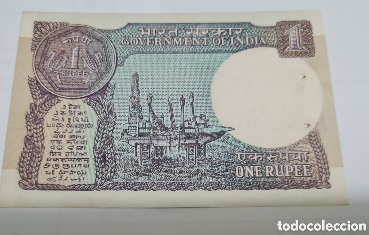 Billetes extranjeros: Billetes India,2.017, 1 Rupia, UNC. - Foto 2