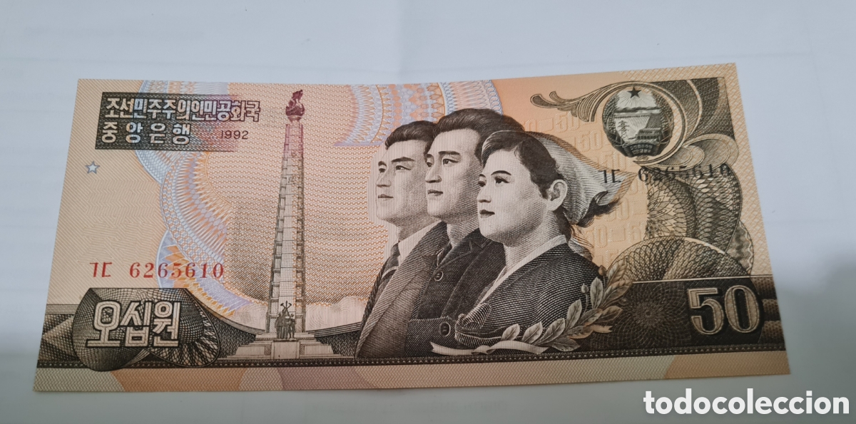 Billetes extranjeros: Billete Corea del Norte,1.992, 50 won, Plancha - Foto 1