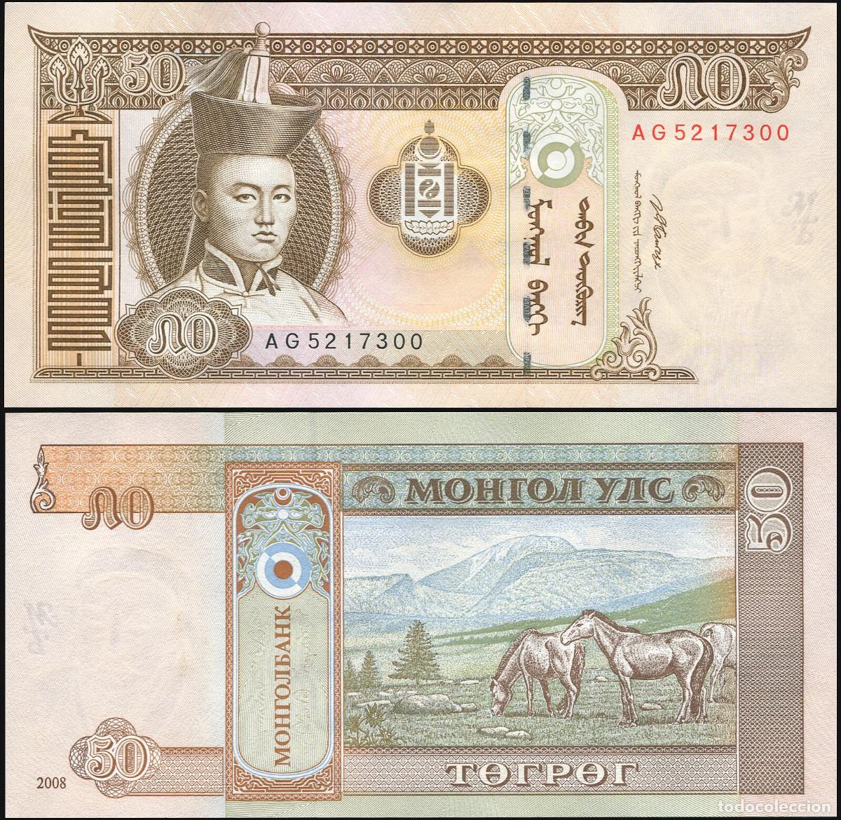 Billetes extranjeros: MONGOLIA 50 TUGRIK 2008 Pick 64b SIN CIRCULAR - Foto 1