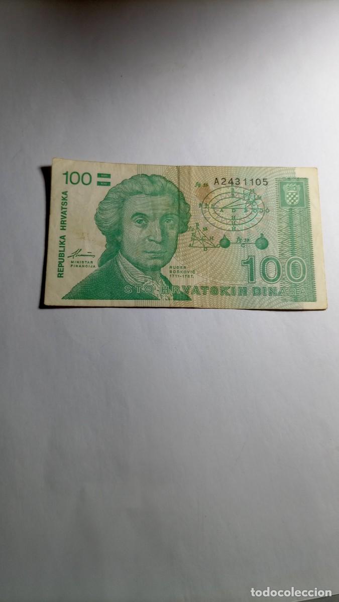 Billetes extranjeros: CROACIA - 100 DINAR 1991 - P20 - Foto 1