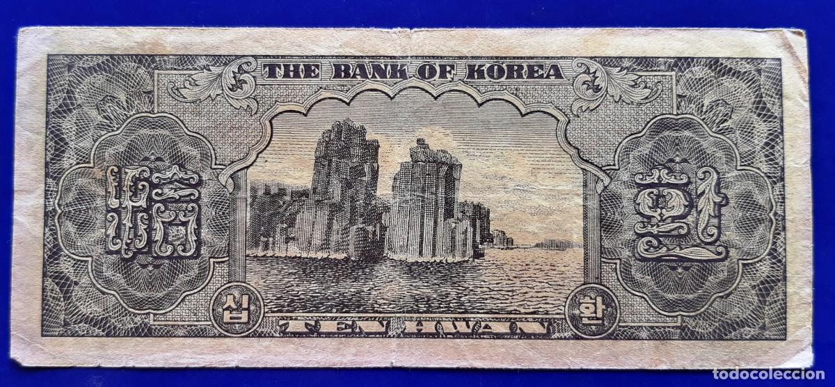 Billetes extranjeros: COREA DEL SUR 10 HWAN DE 1953 P-16 - Foto 2