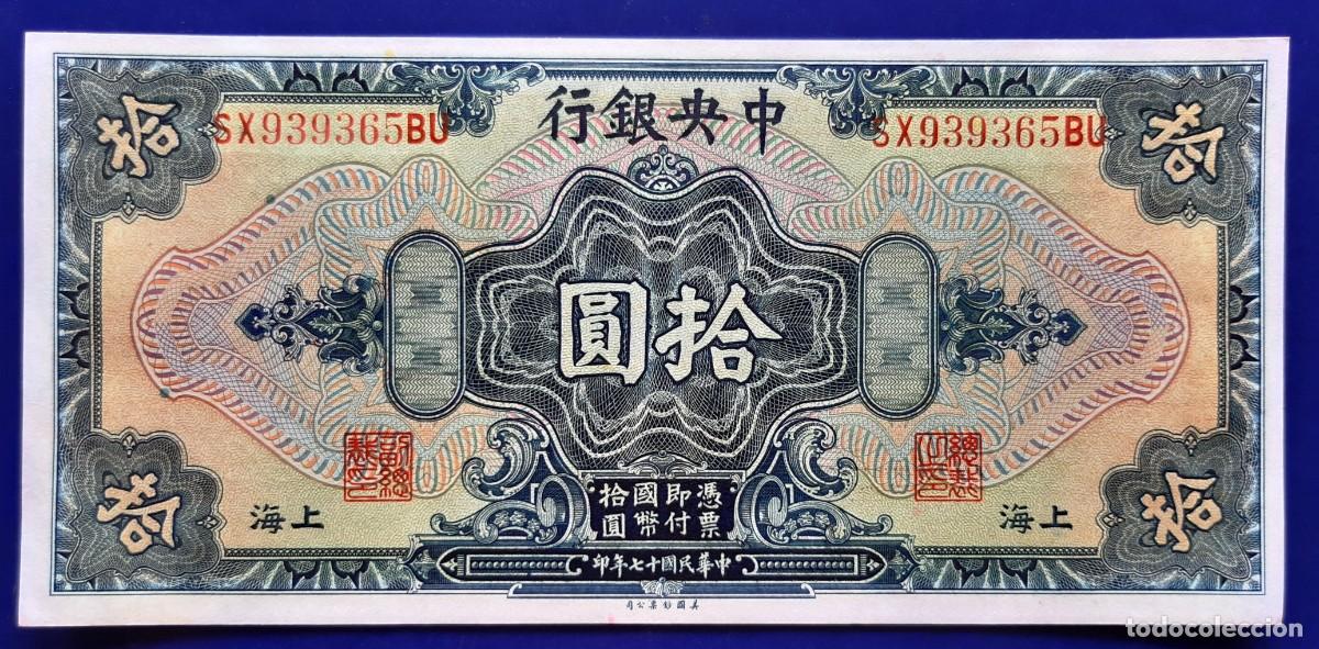 Billetes extranjeros: CHINA 10 DOLLARS DE 1928 P-197 - Foto 1