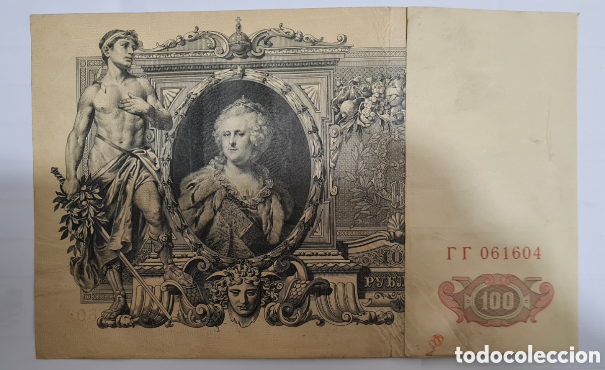 Billetes extranjeros: Billete Rusia, 1.910, 100 Rublos, BC+ - Foto 2