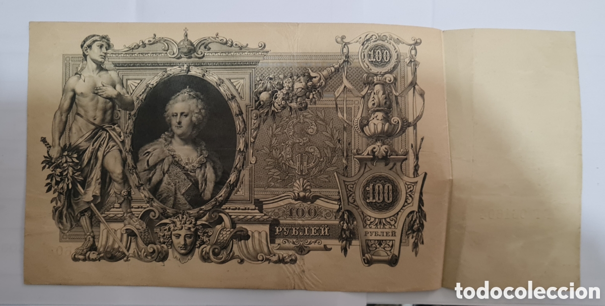 Billetes extranjeros: Billete Rusia, 1.910, 100 Rublos, BC+ - Foto 3