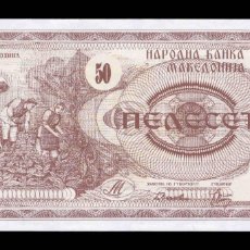 Billetes extranjeros: MACEDONIA 50 DENARES 1992 PICK 3 SC UNC