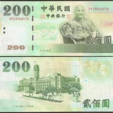 Billetes extranjeros: TAIWAN (REPUBLICA DE CHINA). 200 YUAN 2001. PICK 1992. S/C.