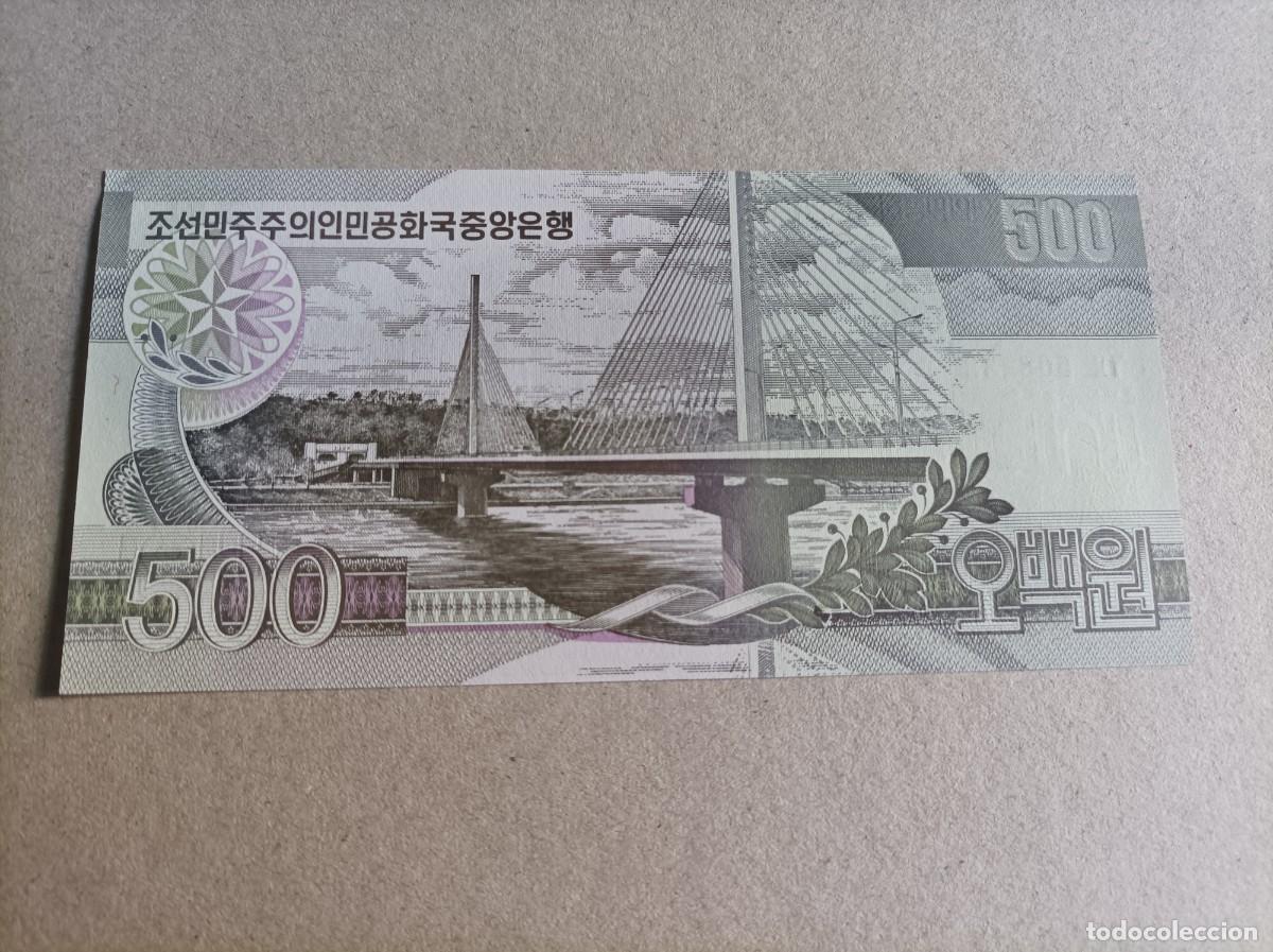 Billetes extranjeros: Billete de Corea del norte de 500 won, a&ntilde;o 2007, UNC - Foto 1