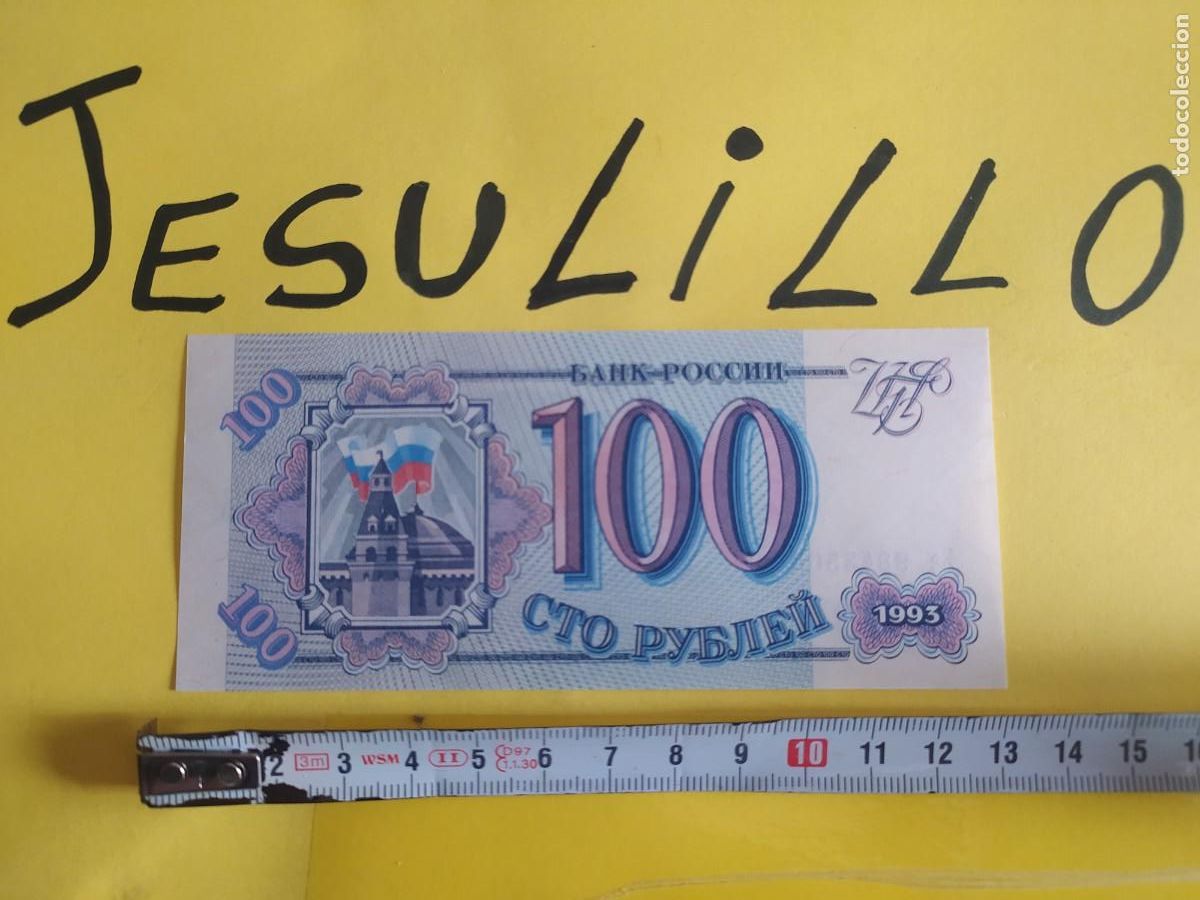 Billetes extranjeros: BILLETE EXTRANJERO - Foto 1