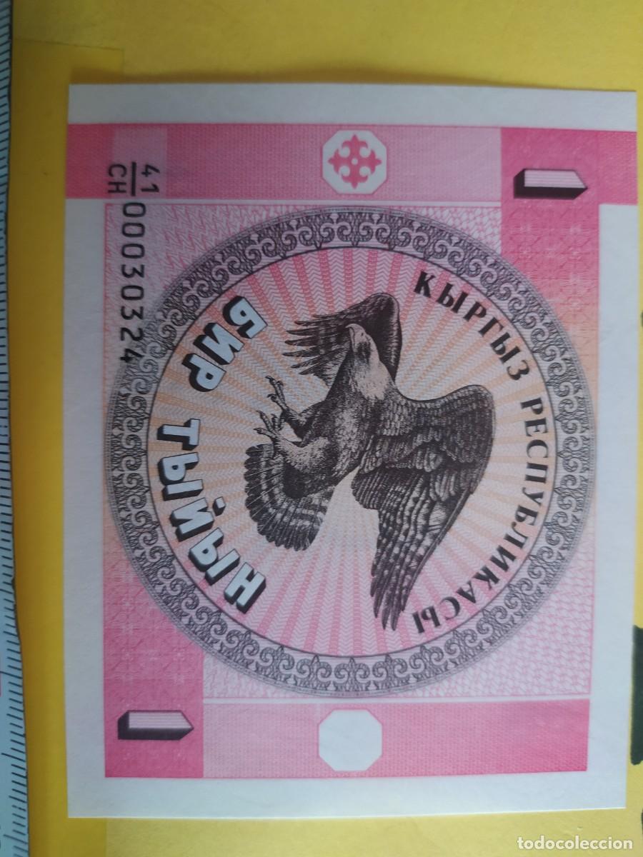Billetes extranjeros: BILLETE EXTRANJERO - Foto 2