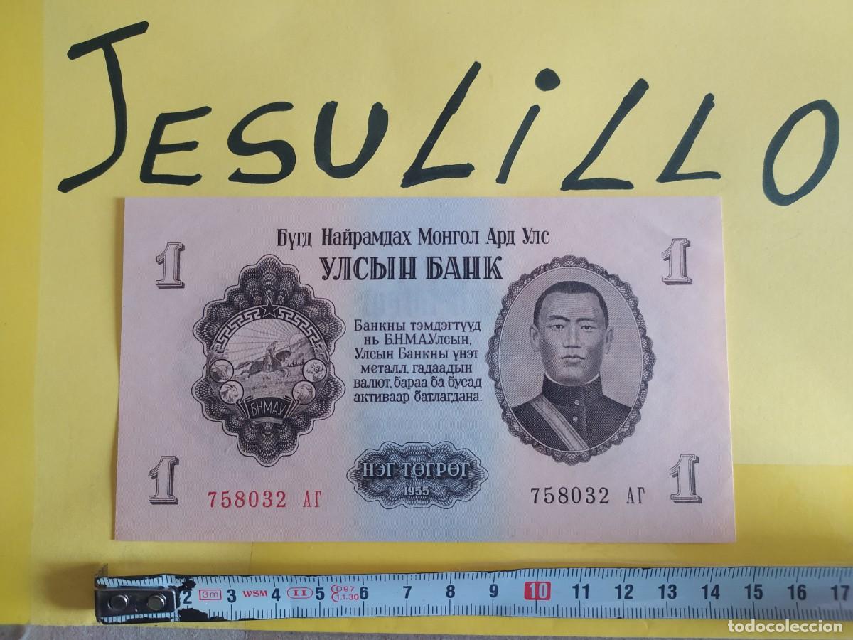 Billetes extranjeros: BILLETE EXTRANJERO - Foto 1