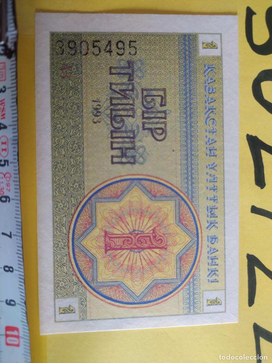 Billetes extranjeros: BILLETE EXTRANJERO - Foto 2