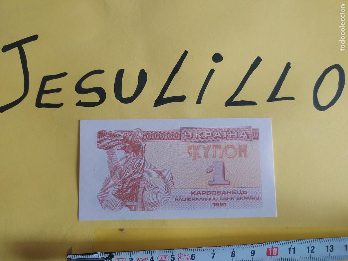 Billetes extranjeros: BILLETE EXTRANJERO - Foto 1