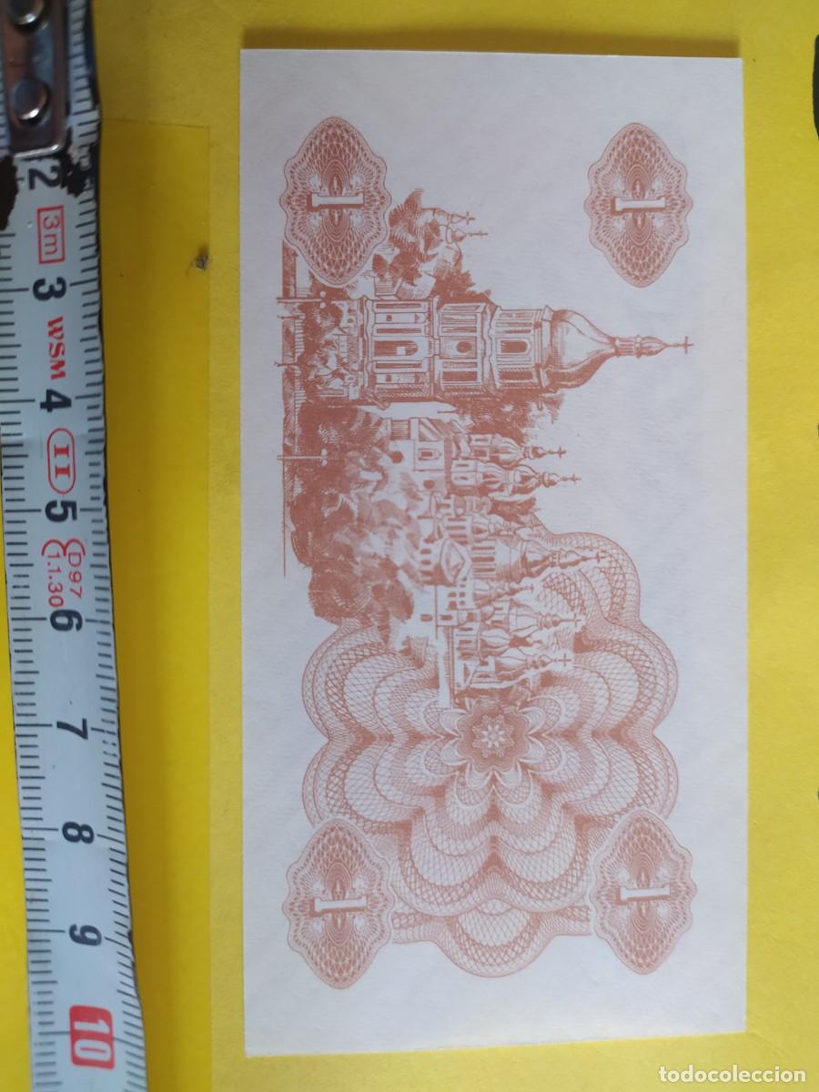 Billetes extranjeros: BILLETE EXTRANJERO - Foto 2