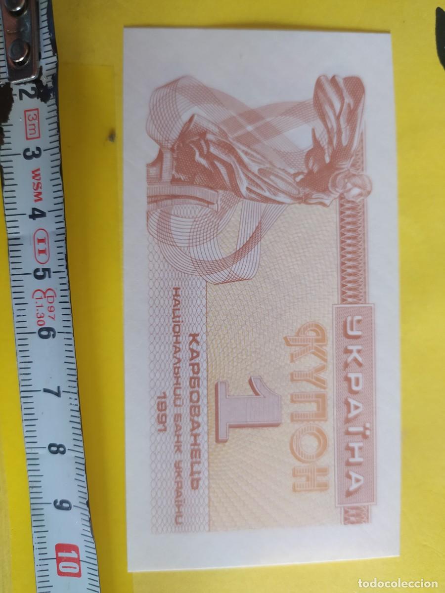 Billetes extranjeros: BILLETE EXTRANJERO - Foto 3