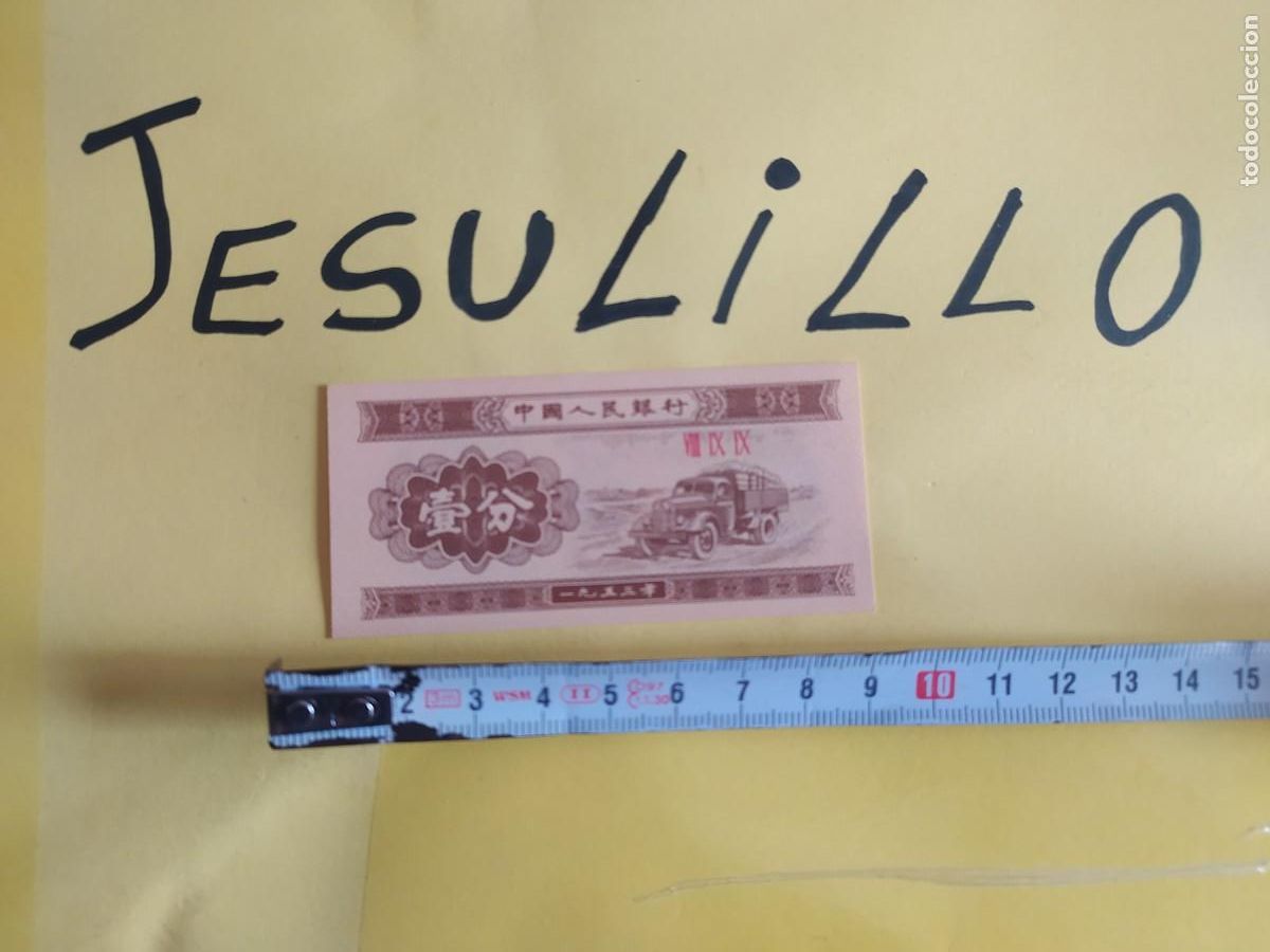 Billetes extranjeros: BILLETE EXTRANJERO - Foto 1