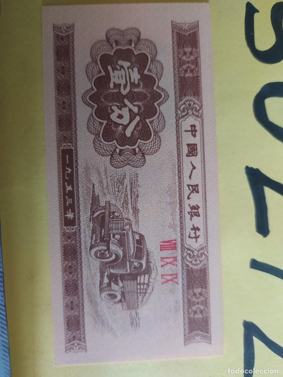 Billetes extranjeros: BILLETE EXTRANJERO - Foto 2
