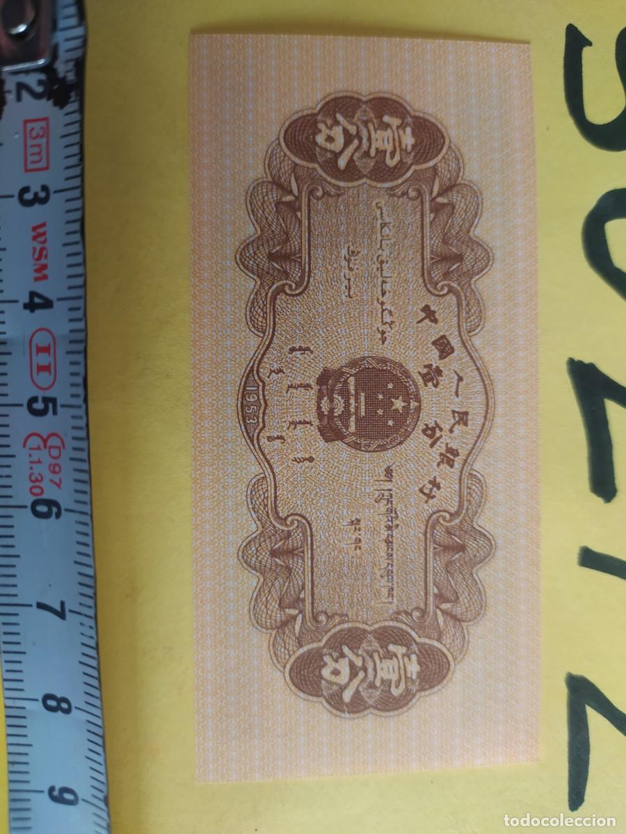 Billetes extranjeros: BILLETE EXTRANJERO - Foto 3