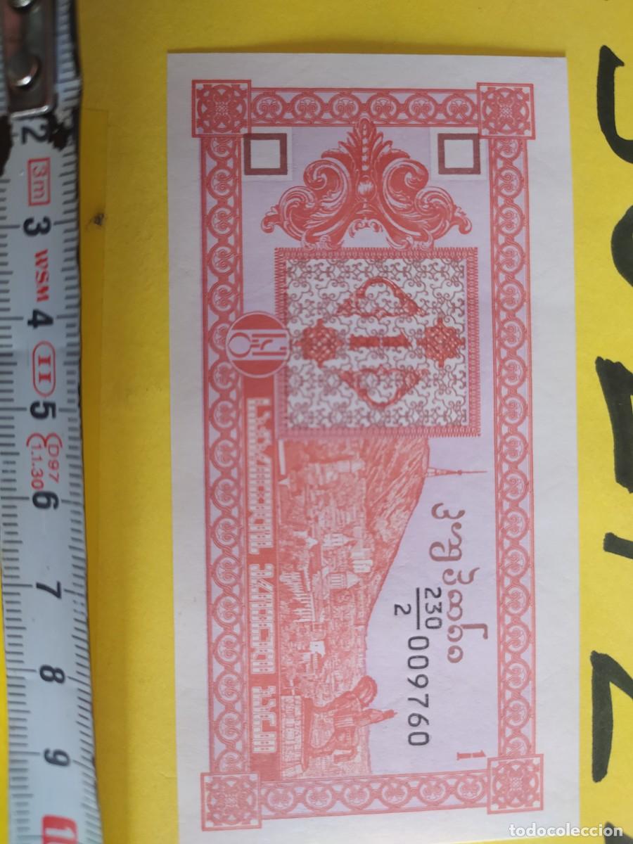 Billetes extranjeros: BILLETE EXTRANJERO - Foto 3