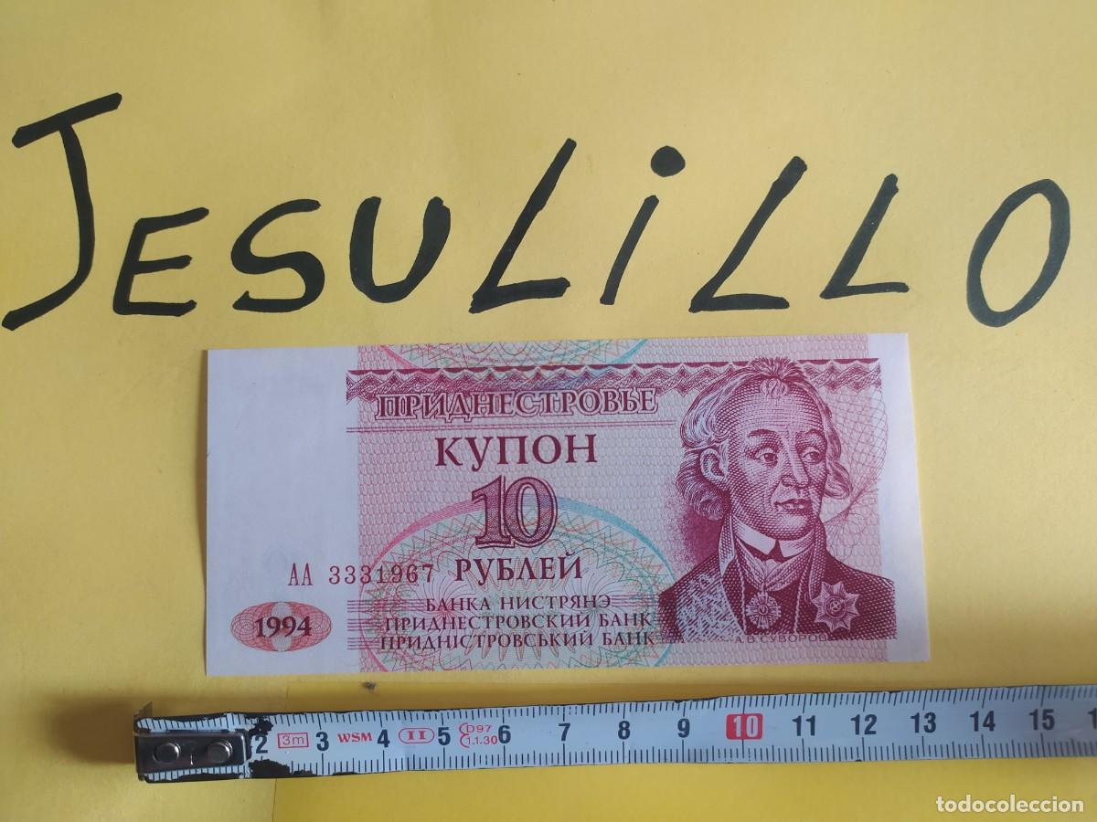 Billetes extranjeros: BILLETE EXTRANJERO - Foto 1