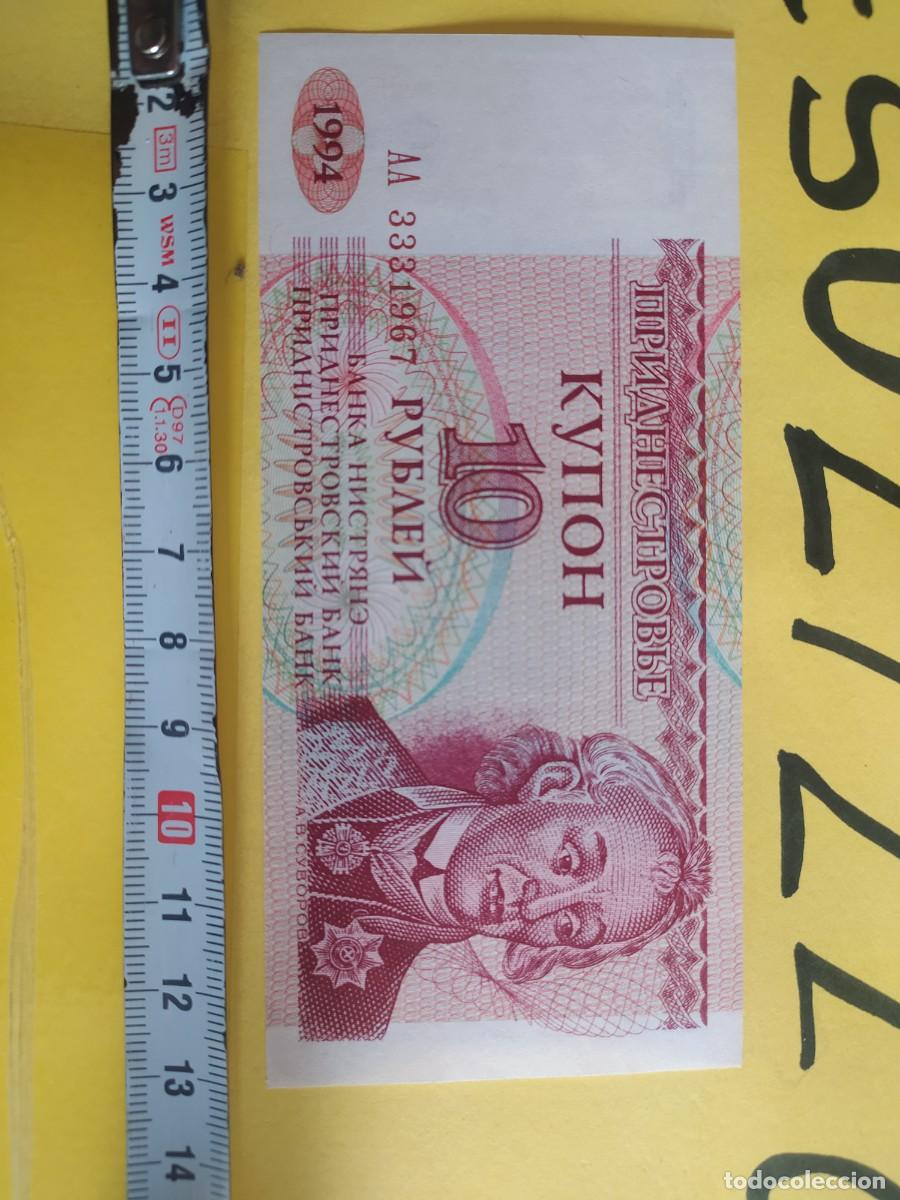 Billetes extranjeros: BILLETE EXTRANJERO - Foto 2