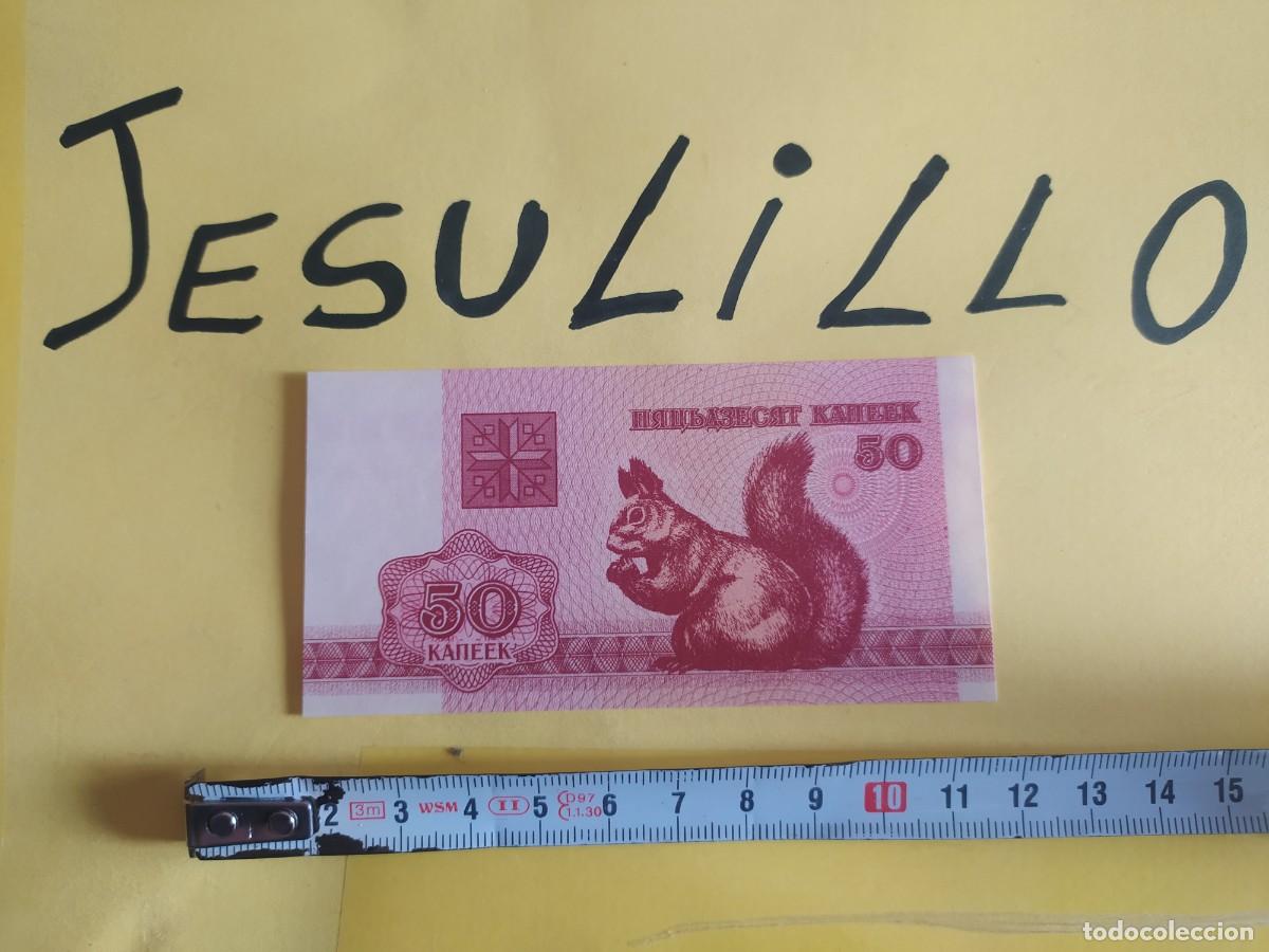 Billetes extranjeros: BILLETE EXTRANJERO - Foto 1