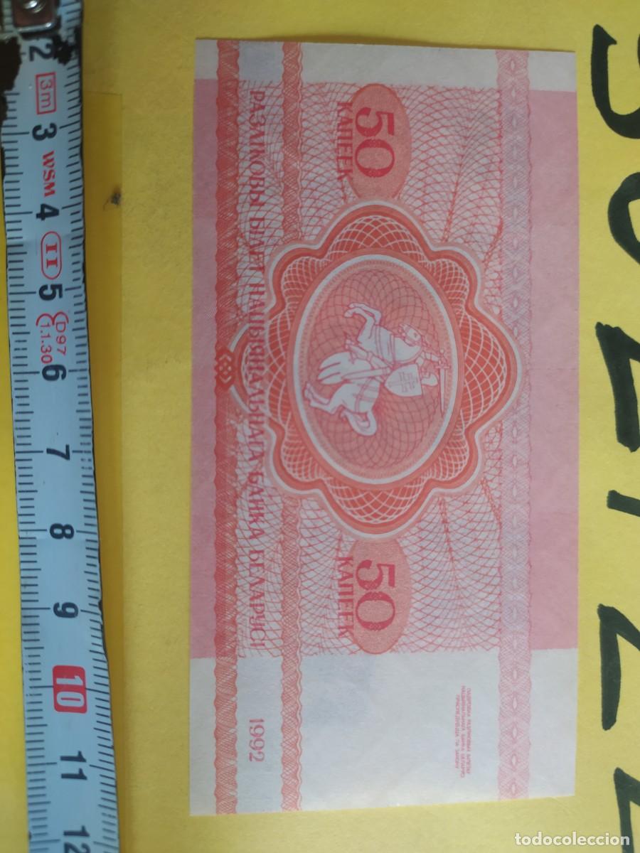 Billetes extranjeros: BILLETE EXTRANJERO - Foto 3