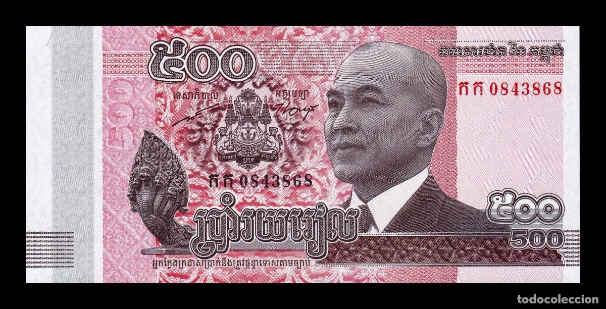 Billetes extranjeros: Camboya 500 Riels 2014 Pick 66 Sc Unc - Foto 1