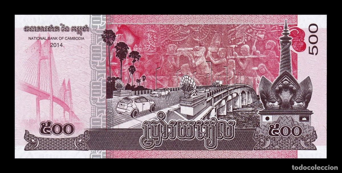 Billetes extranjeros: Camboya 500 Riels 2014 Pick 66 Sc Unc - Foto 2