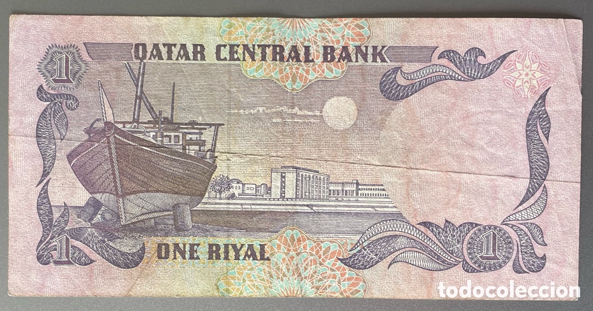 Billetes extranjeros: Catar. Qatar. 1 Riyal - Foto 2