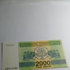 Billetes extranjeros: GEORGIA - 2000 LARIS 1993 - P44. Lote 393307119