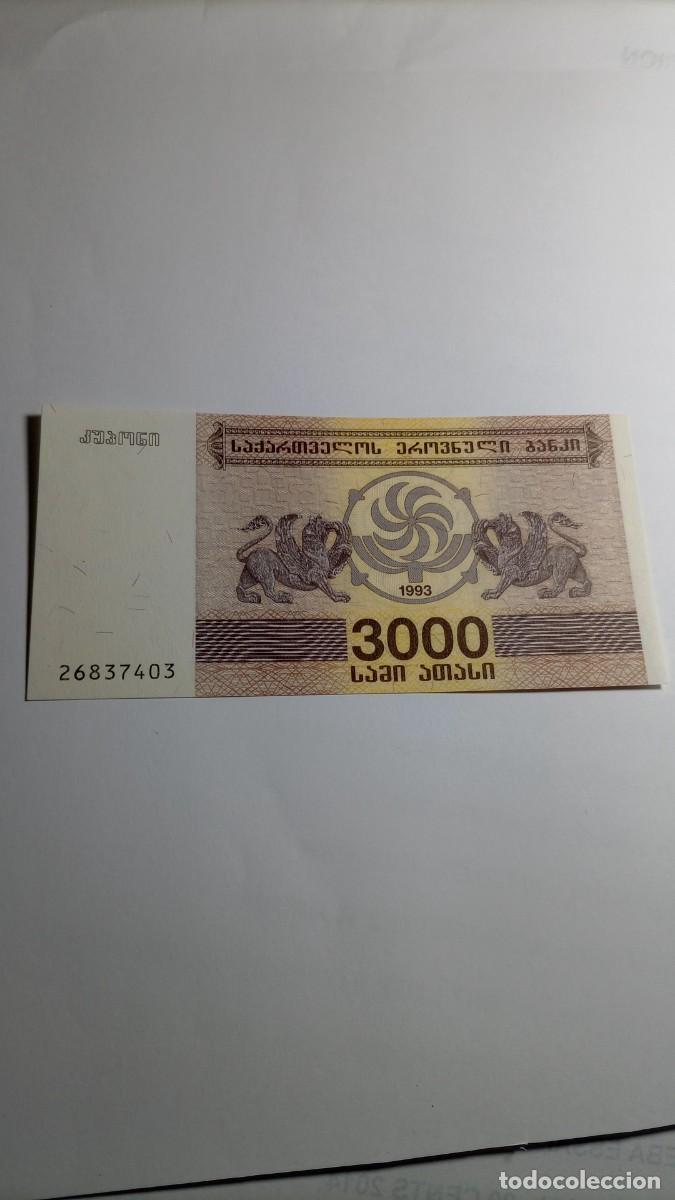 Billetes extranjeros: GEORGIA - 3000 LARIS 1993 - P45 - Foto 1