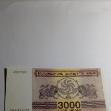 Billetes extranjeros: GEORGIA - 3000 LARIS 1993 - P45. Lote 393307249