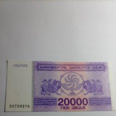 Billetes extranjeros: GEORGIA - 20.000 LARIS 1994 - P46B. Lote 393307689