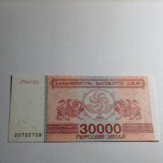 Billetes extranjeros: GEORGIA - 30.000 LARIS 1994 - P47. Lote 393308124