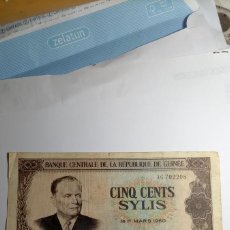Billetes extranjeros: GUINEA - 500 SYLIS 1980 - P27A. Lote 393328069