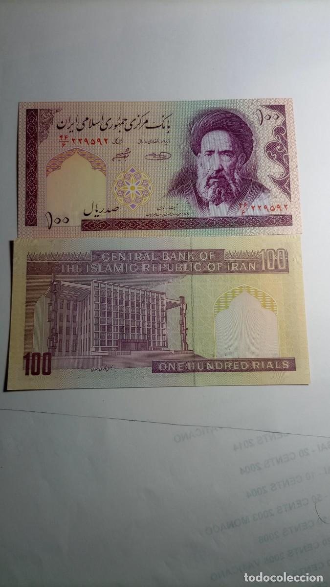 Billetes extranjeros: IRAN - 100 RIALS - P140 - Foto 1